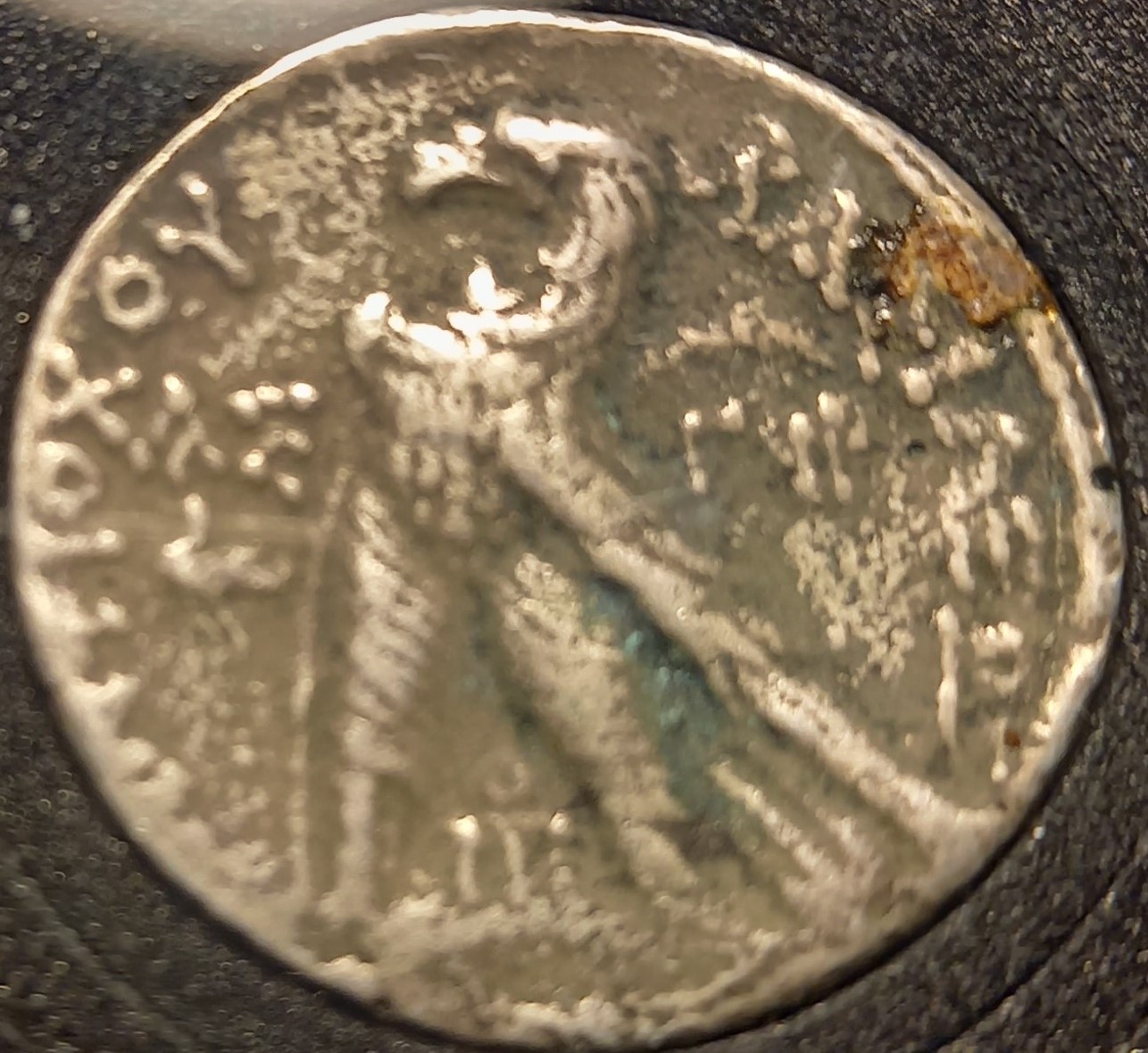 Is-This-A-Real-Or-Fake-Roman-Coin?